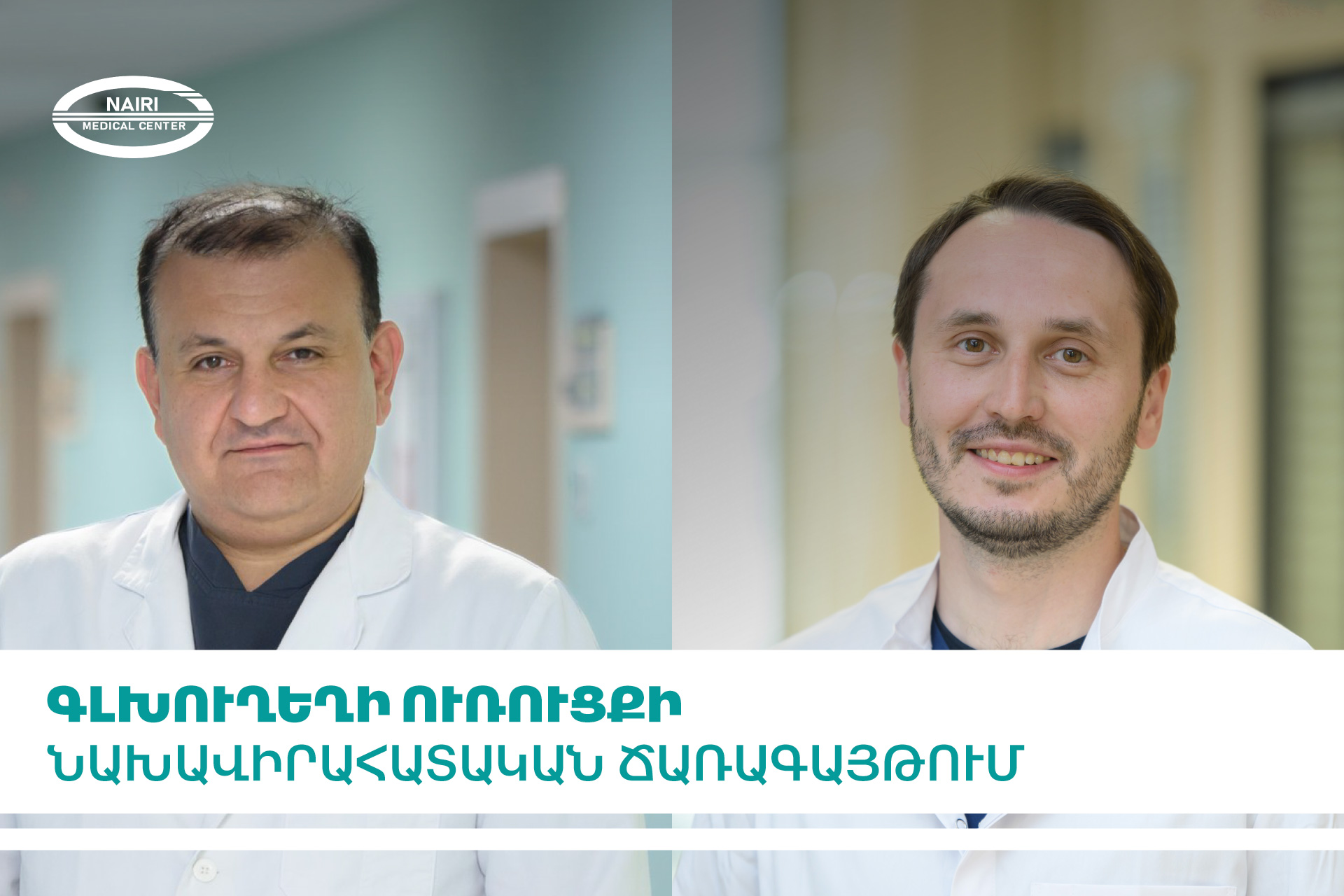 Doctor profile 4